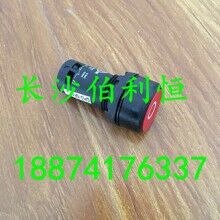 直銷供應(yīng)浙江三一攪拌機配件JX1500型攪拌機按鈕開關(guān)