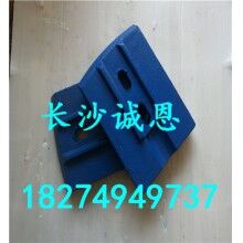 優(yōu)質(zhì)攪拌機(jī)配件，南方路機(jī)HLS60攪拌機(jī)葉片，攪拌臂