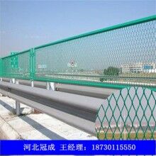 供應(yīng)公路護(hù)欄網(wǎng)廠家價格