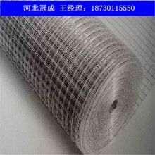 熱銷推薦電焊網(wǎng)|電焊網(wǎng)片|電焊網(wǎng)廠種類多價低