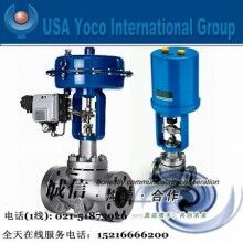 進口氣動調(diào)節(jié)閥|進口氣動不銹鋼、帶定位器調(diào)節(jié)閥|美國約克品牌