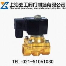 ZS零壓啟動電磁閥最新報(bào)價(jià)